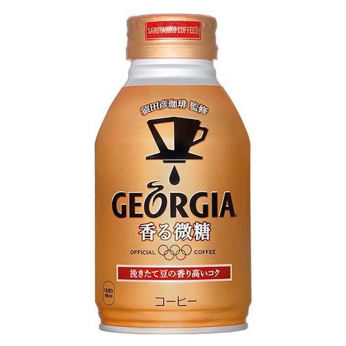 ジョージアは、ボトル缶コーヒーながら淹れたてのような香りが特徴でコーヒーオーナーやバリスタも一目置く質の高さが注目されています。